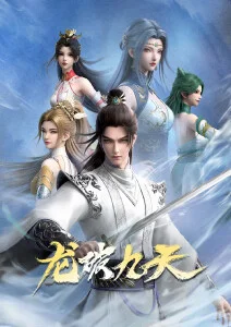 纸上的银河 手绘动画电影推荐